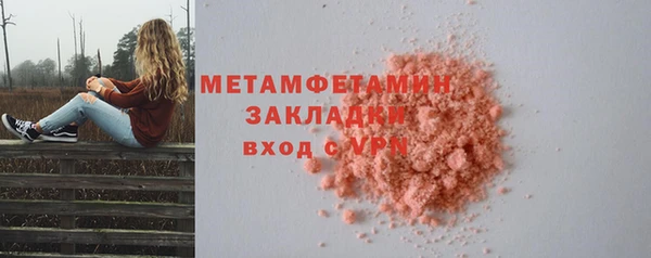 MDMA Богородск