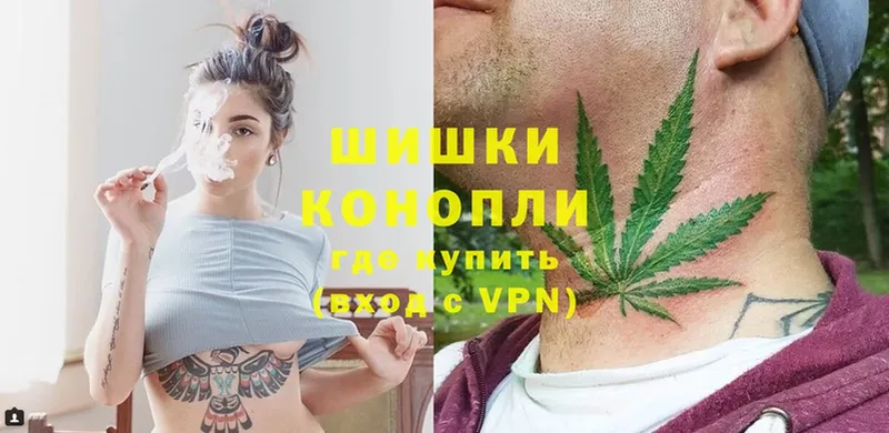 гидра сайт  Верещагино  Канабис THC 21% 